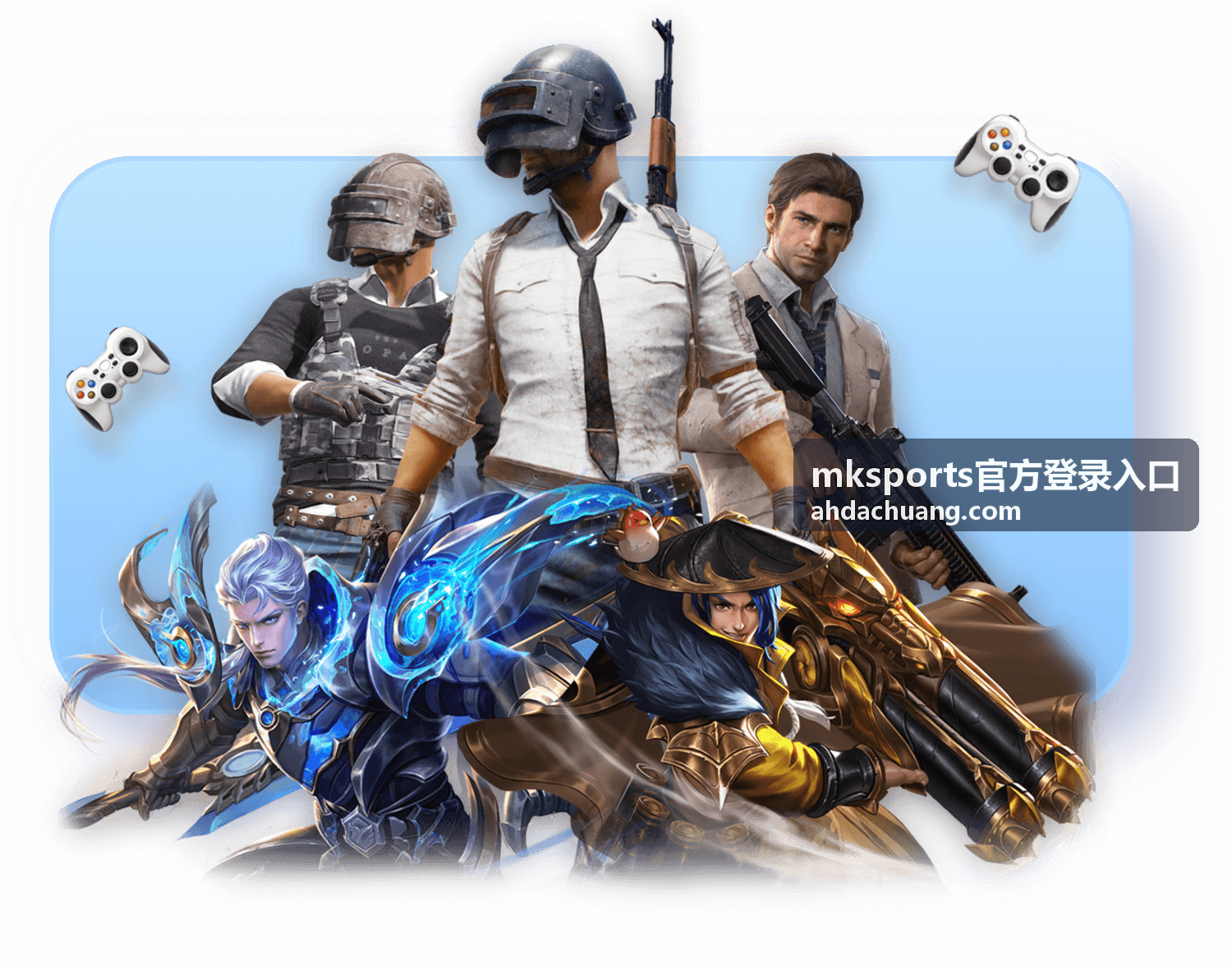 mksports官方登录入口登录环境与网络检查示意
